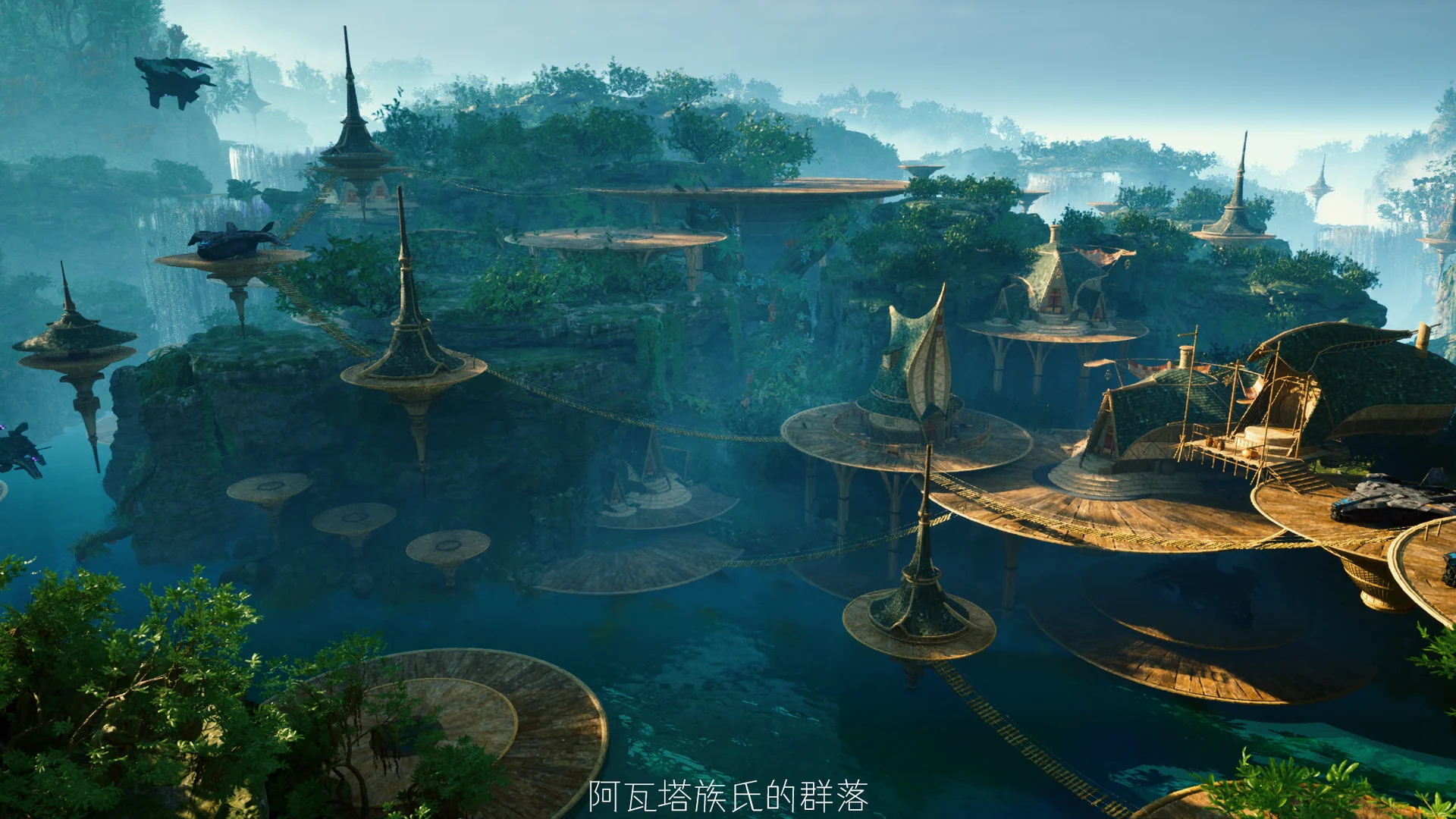 阿瓦塔族森林聚落日景全景作品