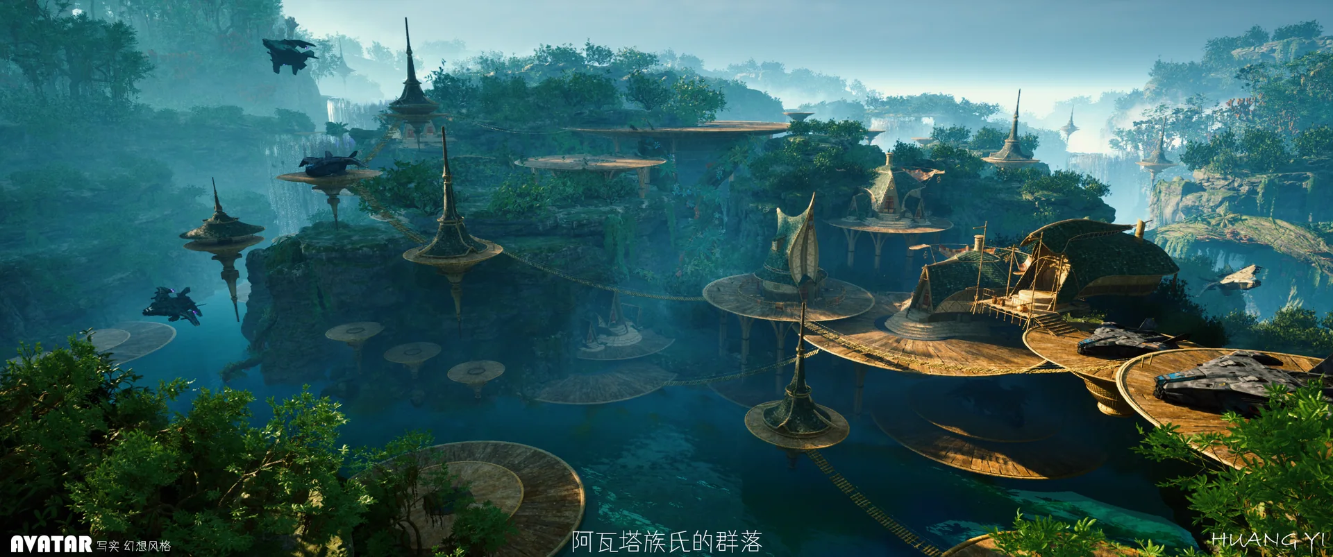 聚落日景最终画面